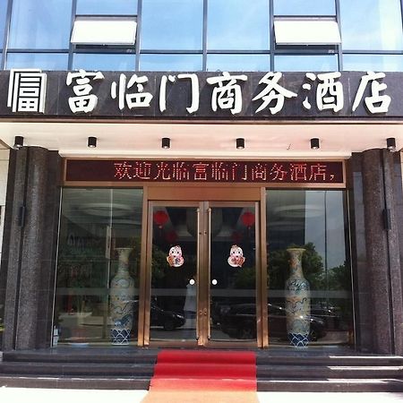 Fulinmen Business Hotel Shaoxing Exterior foto